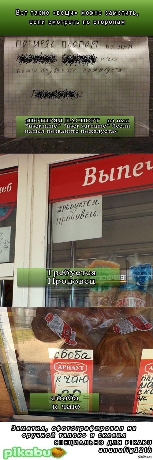 ��������� ����������