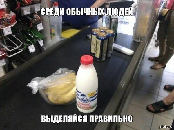 Для тех, кто сегодня начал <новую жизнь>