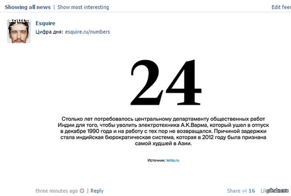 ��� ������� ��� � Esquire ����� ���� ���� � ������ :)