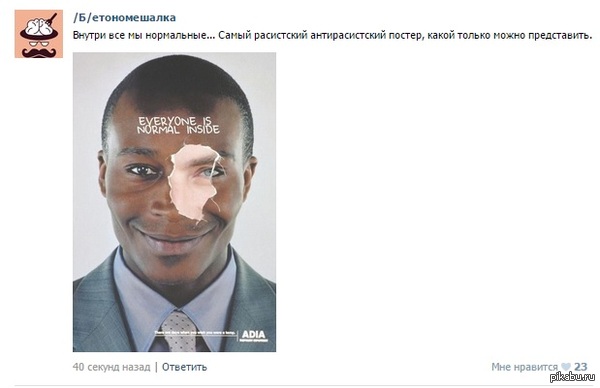 ���, ��� �����������, ��� �����! ����� ����!