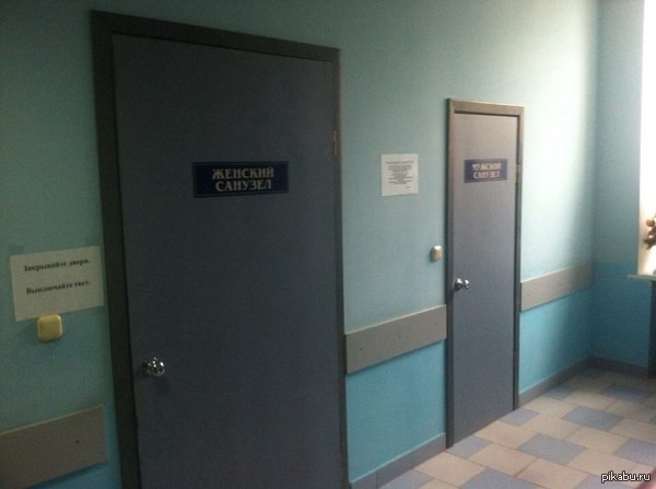 ��� �� ��������..)