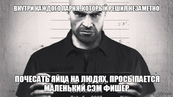 Но не всегда получается пройти миссию стелсом =(