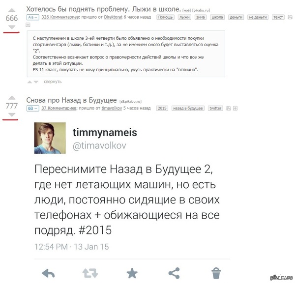 ��������, ��� ����� � ������� �������