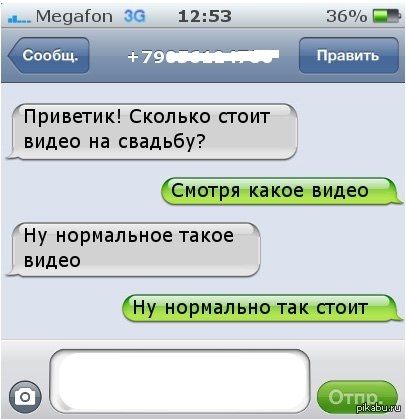 ����� ������..