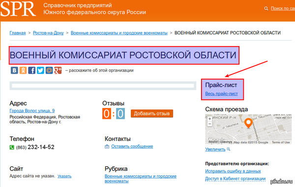 �����-���� � ����������