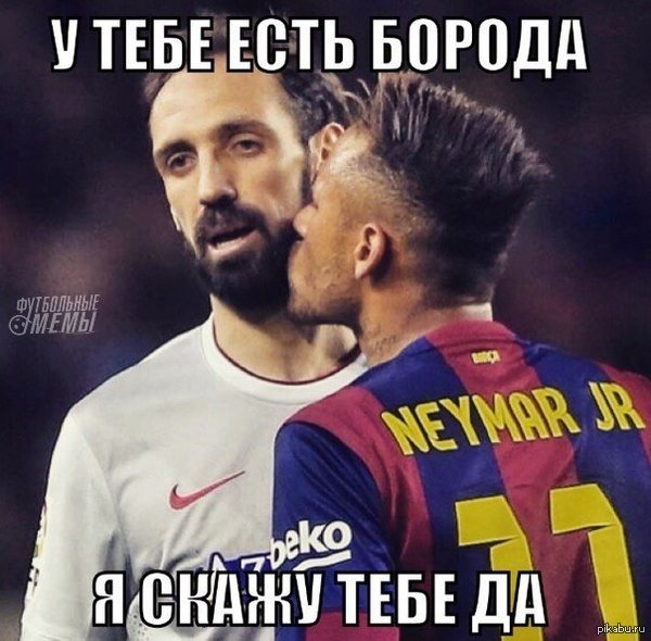 Борода | Пикабу