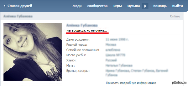 ��������� �� ����