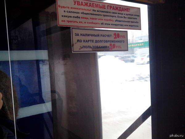 Р значит "Разнообразие"