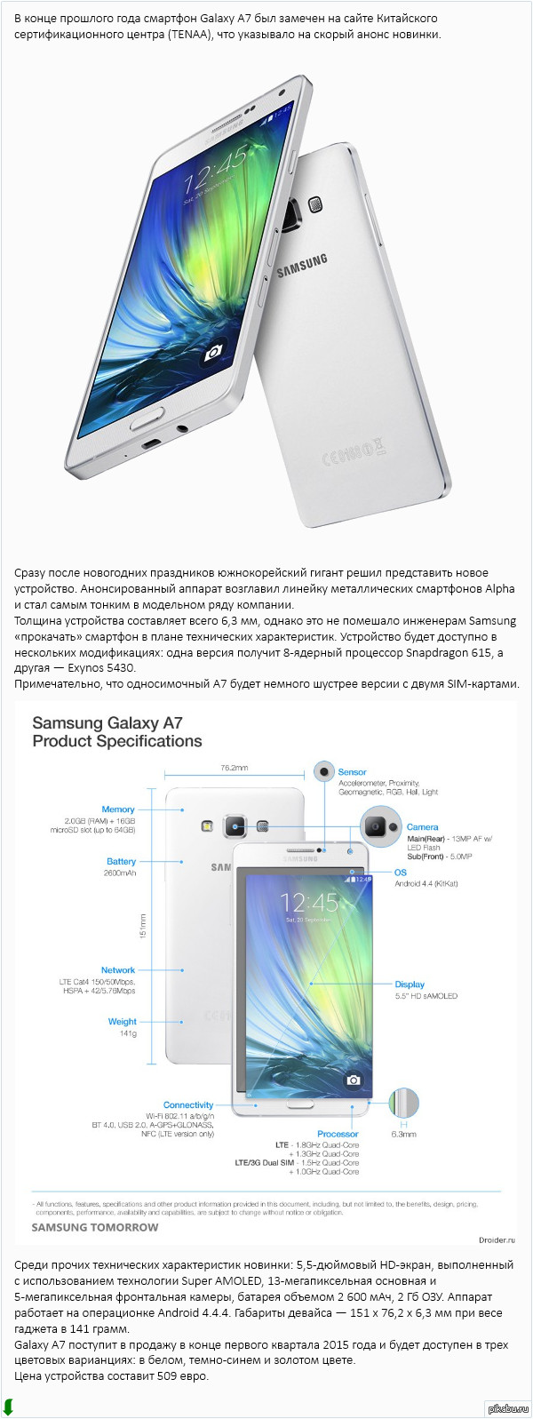 Samsung   Galaxy A7 