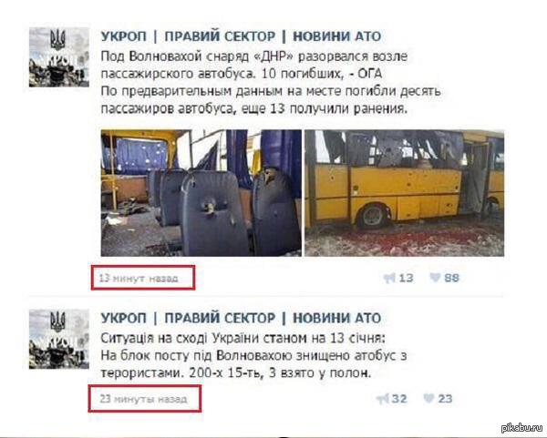 Ой, как не удобно получилось