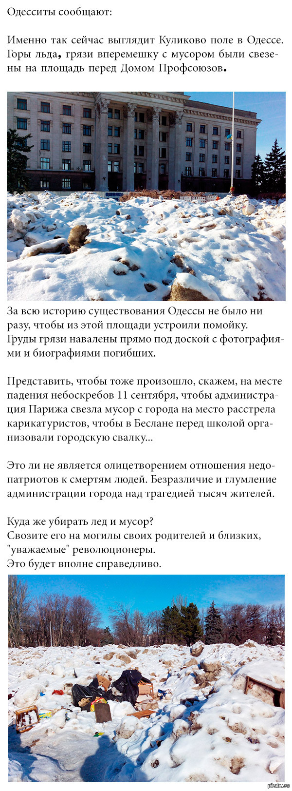 Дом профсоюзов: истории из жизни, советы, новости, юмор и картинки — Все  посты, страница 11 | Пикабу