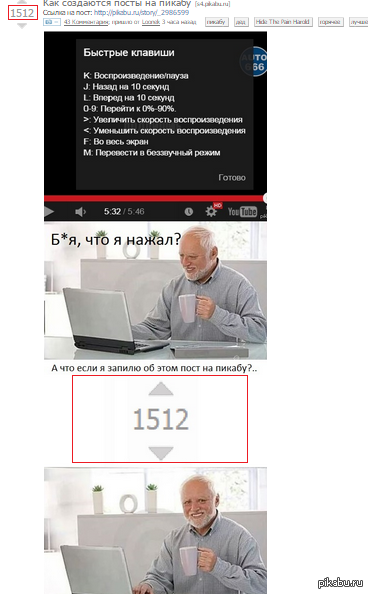 ��� ������� ���� � ���, ��� ���-�� ������ ���� � ������ �������.