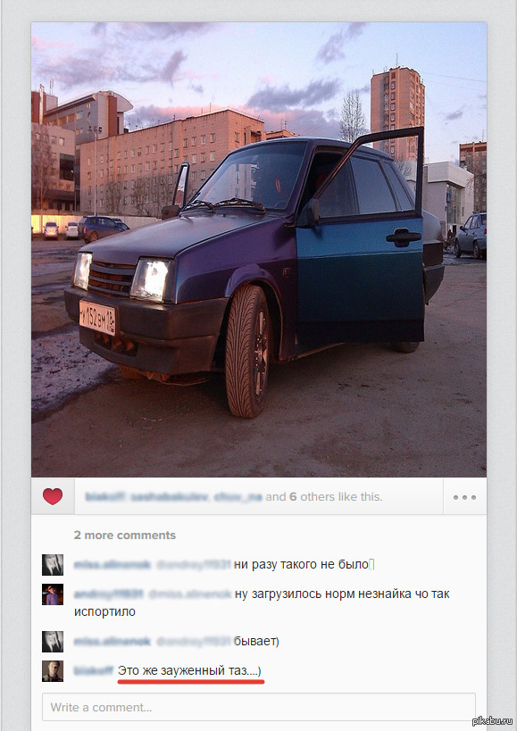 Зауженный таз