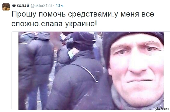 Жизнь трагедия!