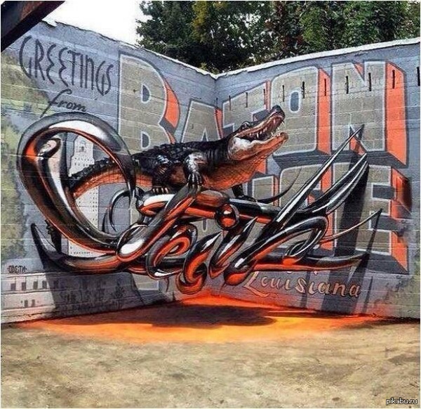 Хорошо постарались