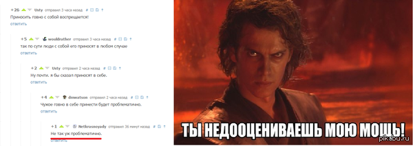 Я удивлюсь , если у него получится .