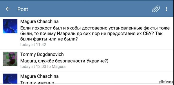 СБУ должно знать все!