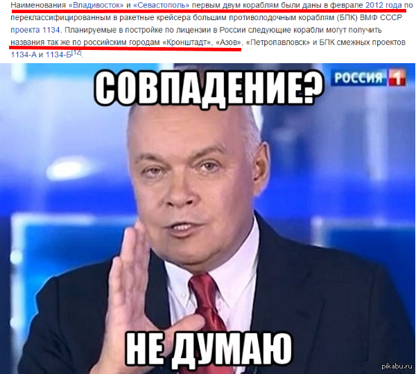 Про "Мистрали" | Пикабу