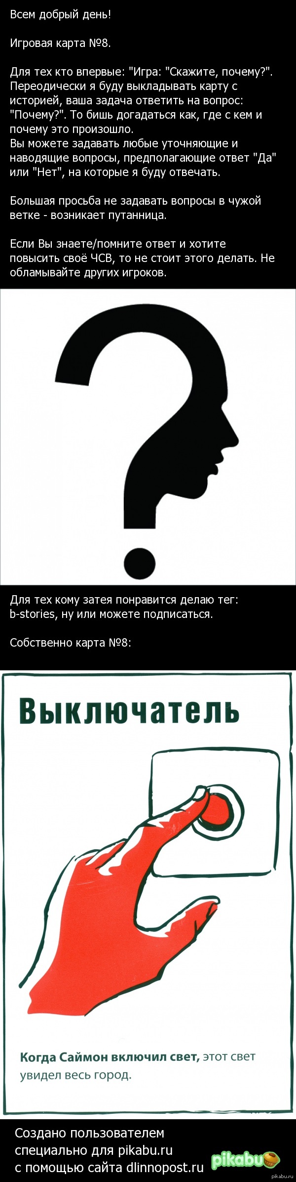      #8  ,  ,             ,  :  -   + 