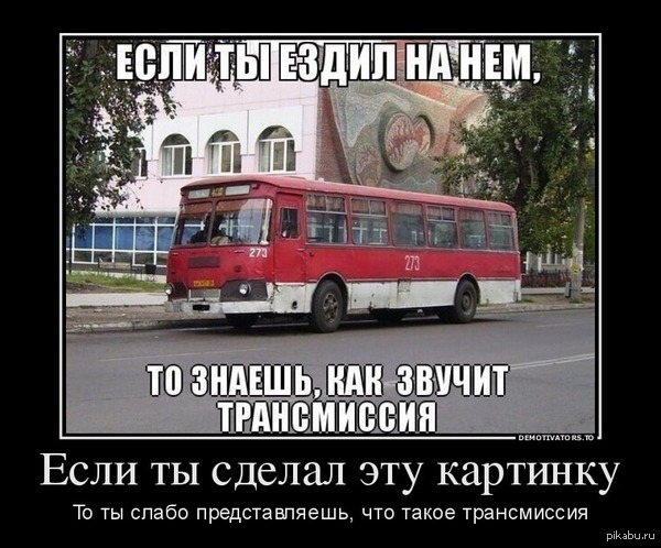 Чую гуманитария...