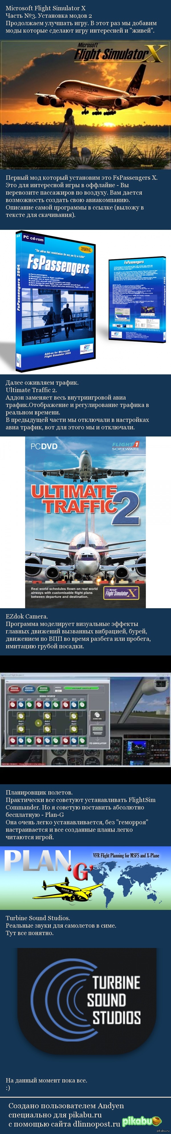 Microsoft Flight Simulator X.    2