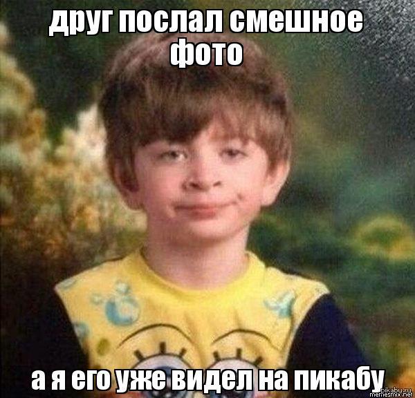 в ответ на пост