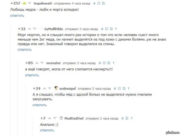� ����� ����������� pikabu