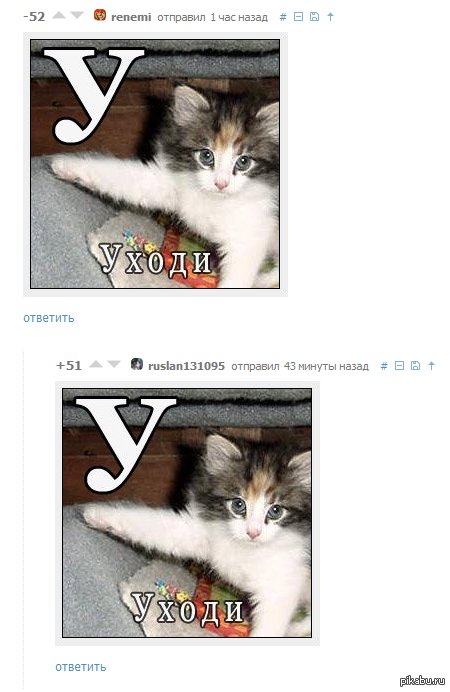 Логика пикабу в действии