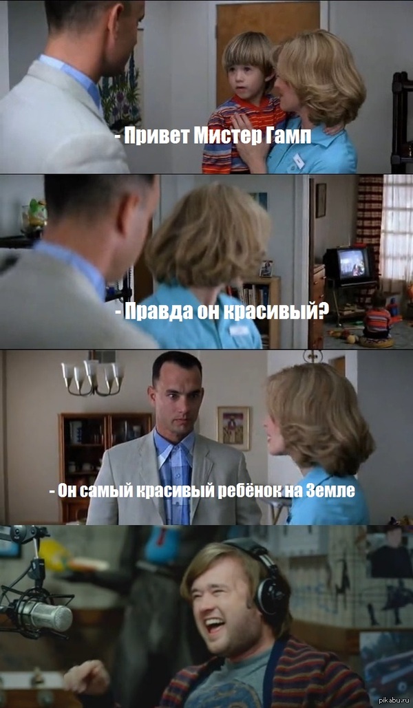 Твоё лицо, когда ты....