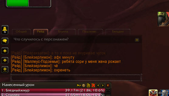 �� ������� ��, �������, � ���� ��� ����!