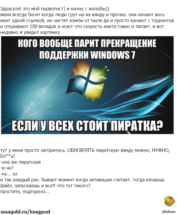 "��������� windows" ��� "���� �������"