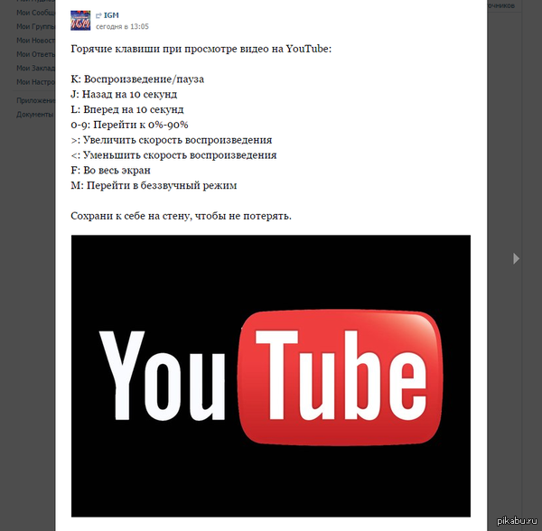 Кое-кто напророчил)