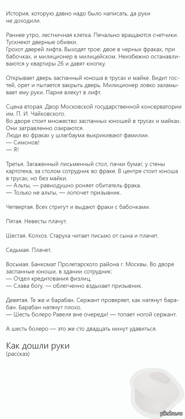 ��� ����� ����