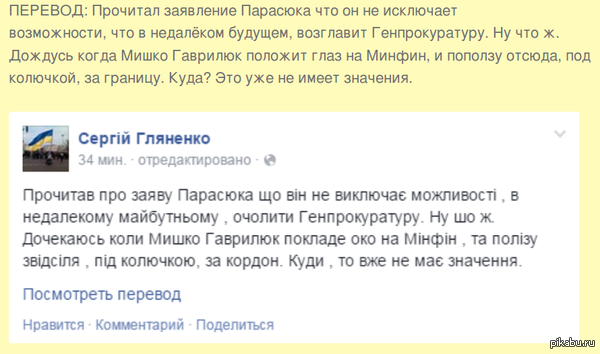 Моченые корки с той стороны. Хроники здобуткив.