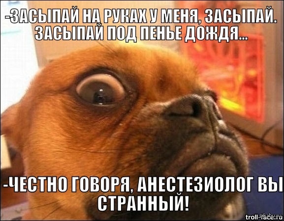 Мем подозревака