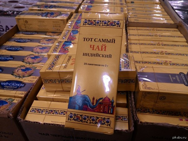 Ну тот самый, со слоном!