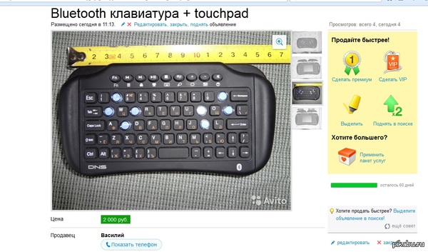 Bluetooth ����� . ������ �� ���������� : https://www.avito.ru/novokuznetsk/tovary_dlya_kompyutera/bluetooth_klaviatura_touchpad_493049717