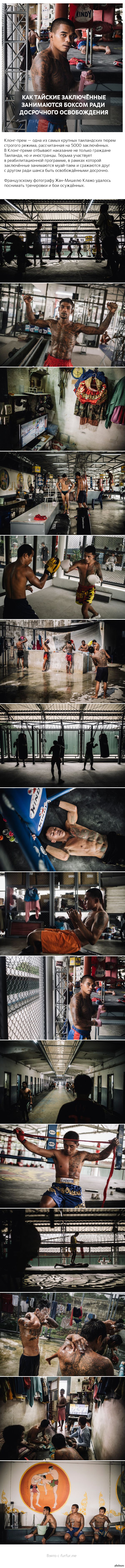 Муай-тай в Таиландских тюрьмах. Интересные фото.
