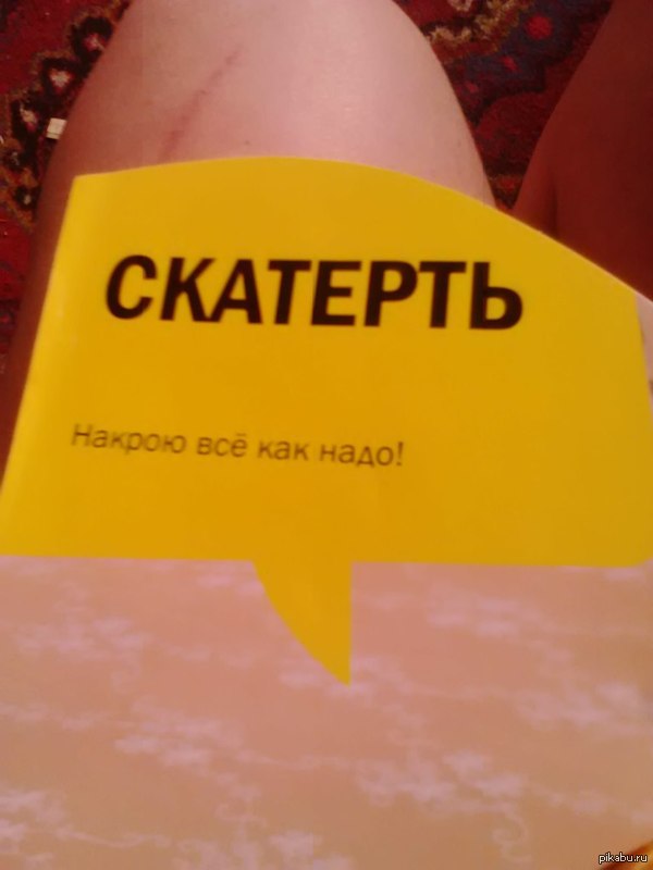 ������� ���,��� ��...