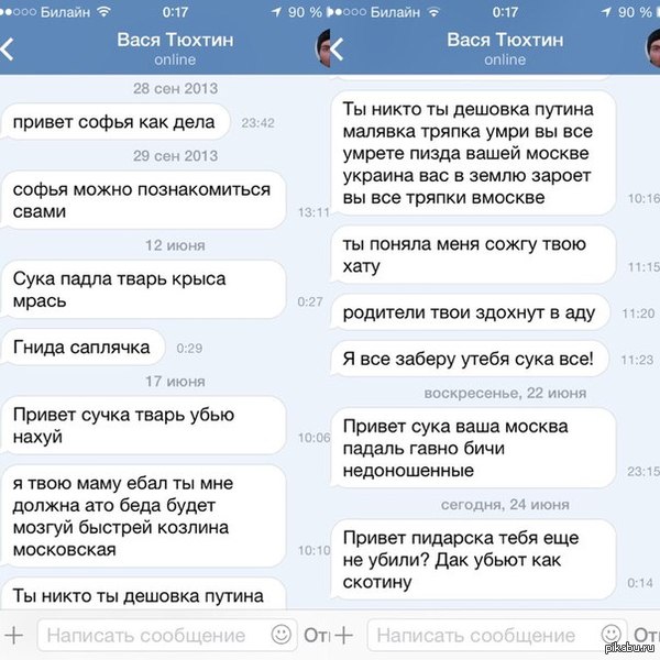 ����������� �����