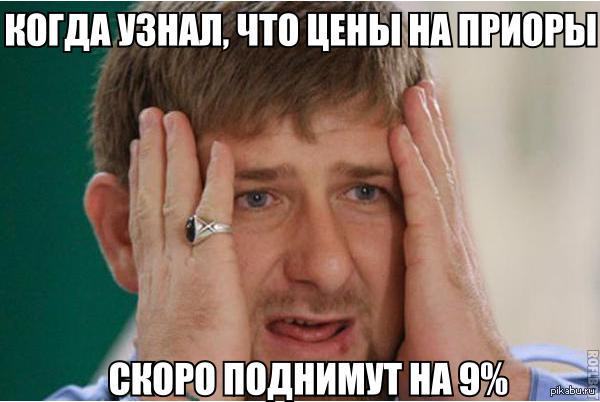 Что мы будем занижать