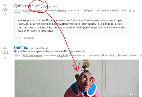 Забавное совпадение