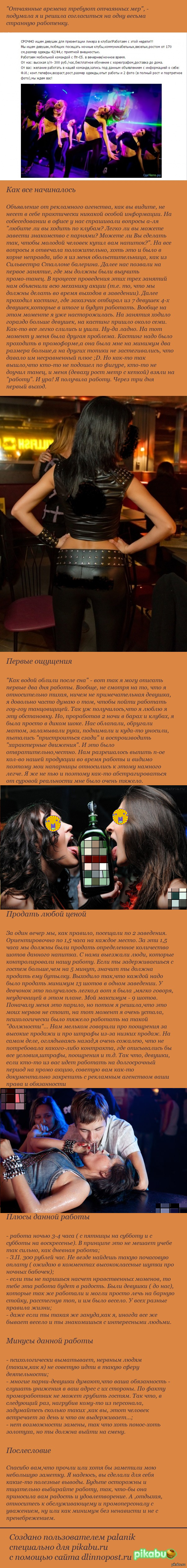 �� � ������ � ���������