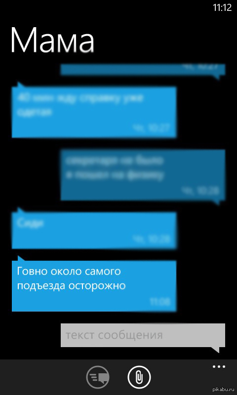 Заботливая мама | Пикабу