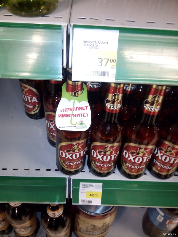 Зашёл в магазин Prisma, а там...