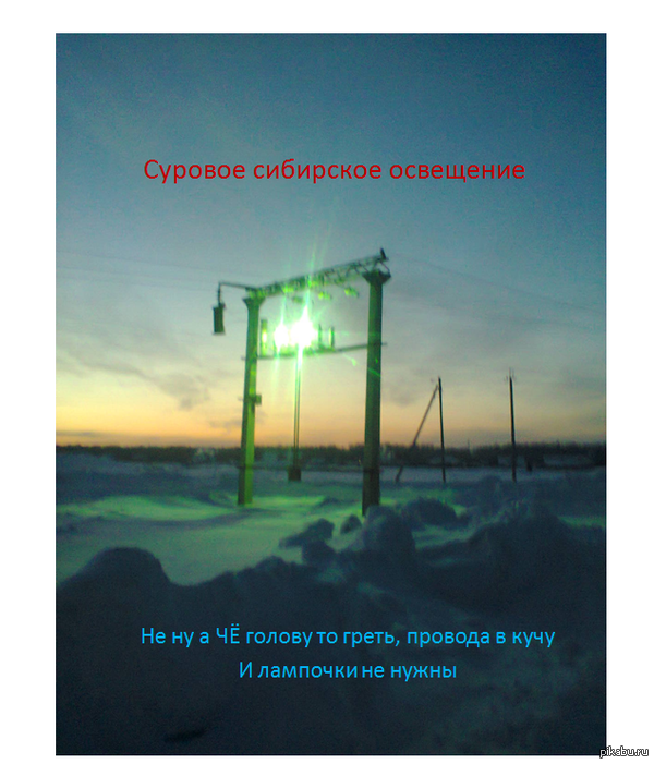 короткое замыкание