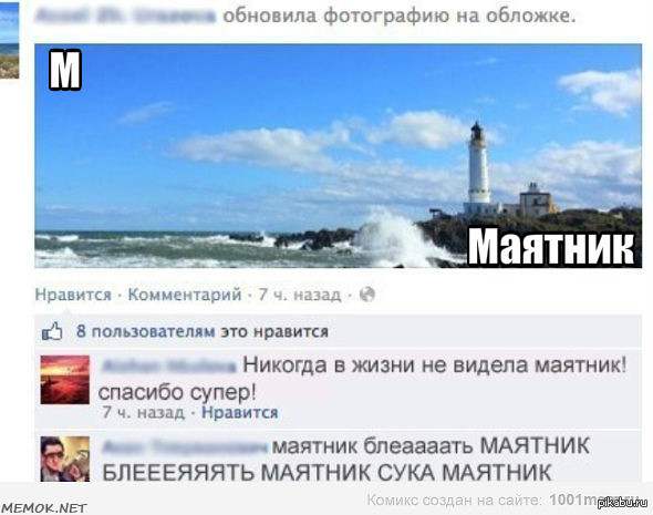 Алфавит | Пикабу
