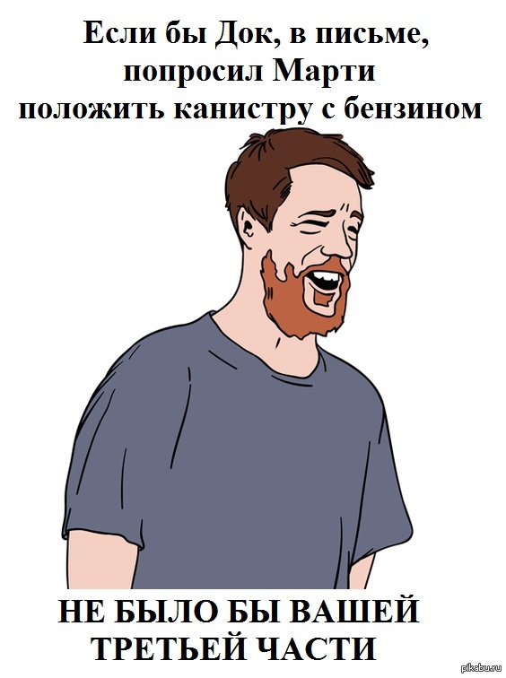 Назад в будущее 3 | Пикабу