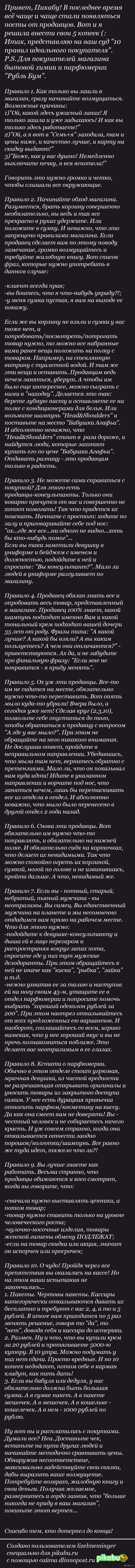 ������� ��������