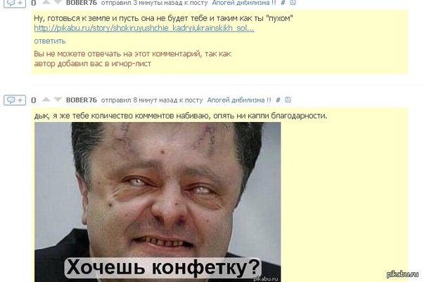 ,           ,      :         ,    "*****  \"
